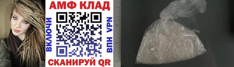 Amphetamine 97%  где можно купить   Беломорск 