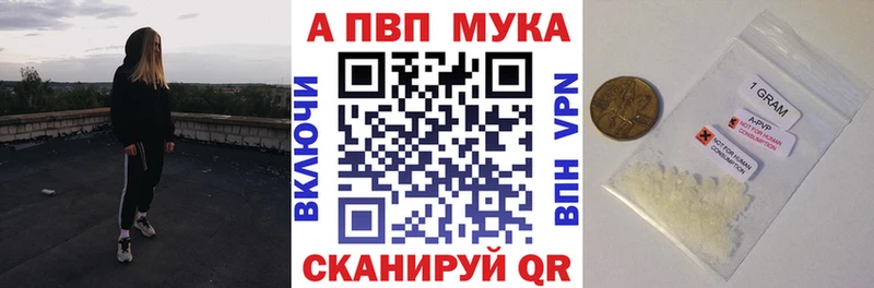где купить наркотик  Беломорск  blacksprut как войти  Alpha-PVP Crystall 