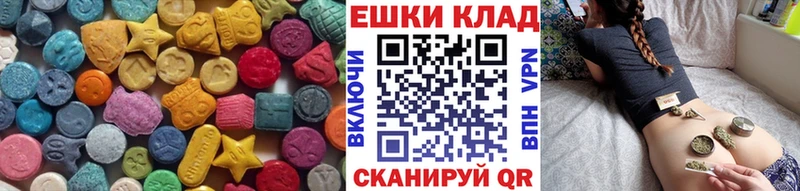 Ecstasy 280мг  где продают наркотики  ссылка на мегу зеркало  Беломорск 