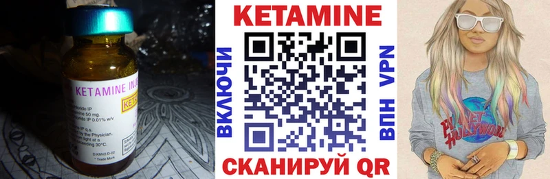 Кетамин ketamine  сколько стоит  сайты даркнета состав  Беломорск 