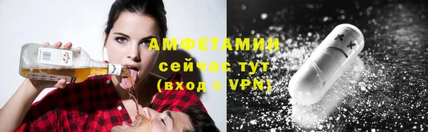амф Баксан