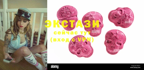 кокаин премиум Балахна