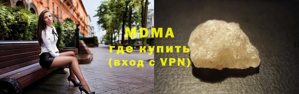 прущая мука Аркадак