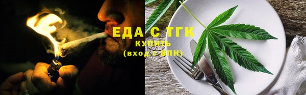 шишки Арсеньев