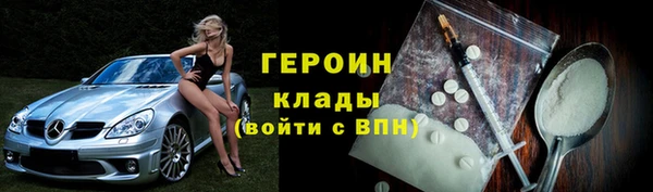 эйфоретик Рославль