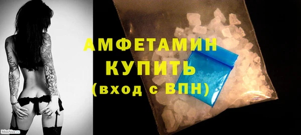 кокаин премиум Балахна