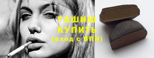 кокаин премиум Балахна