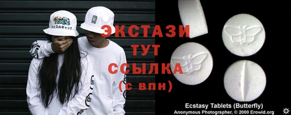 амф Баксан
