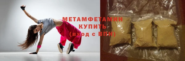 кокаин премиум Балахна