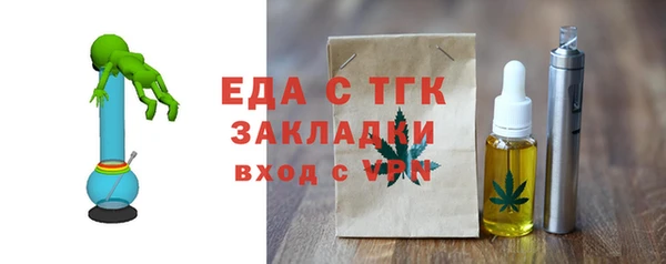 прущая мука Балабаново