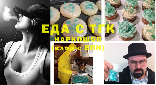 прущая мука Балабаново