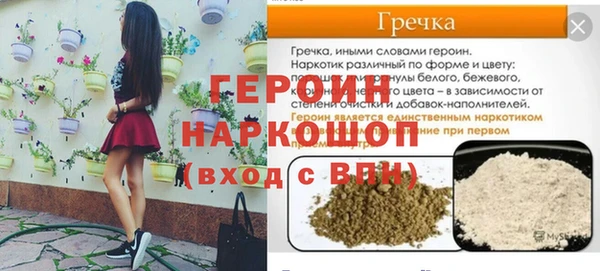 кокаин премиум Балахна