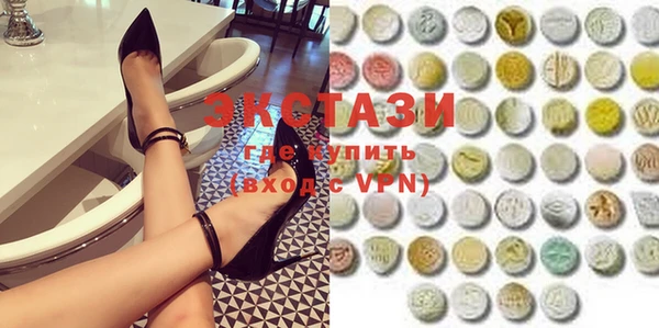 кокаин премиум Балахна