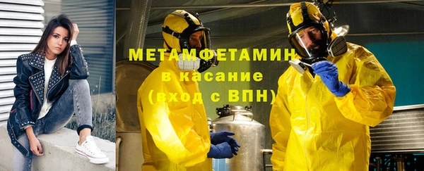 амф Баксан