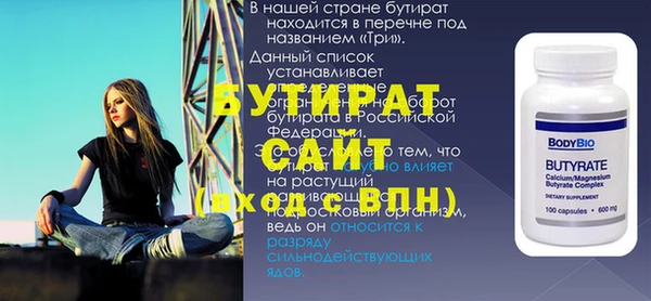 кокаин премиум Балахна
