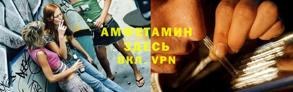 амф Баксан
