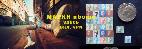 кокаин премиум Балахна