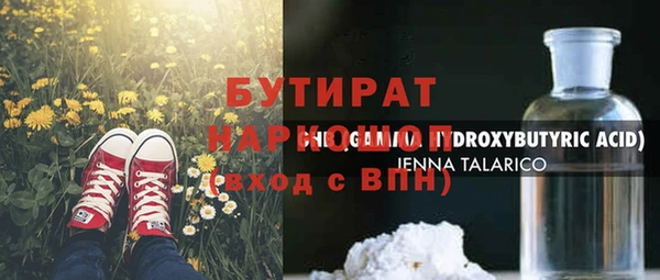 кокаин премиум Балахна