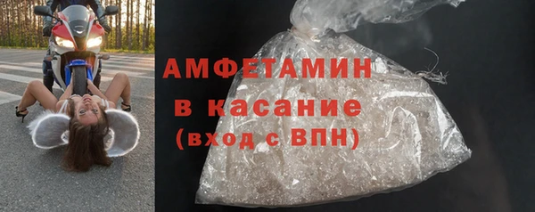 кокаин премиум Балахна