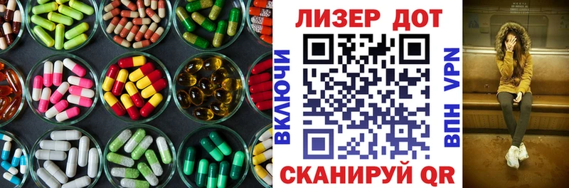 LSD-25 экстази кислота  Беломорск 
