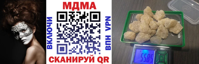 ОМГ ОМГ ссылки  что такое   Беломорск  МДМА кристаллы 