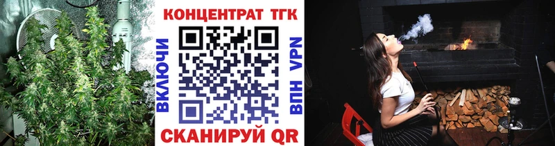 ТГК жижа  даркнет сайт  Беломорск 