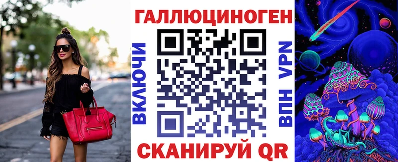 наркота  Беломорск  Галлюциногенные грибы ЛСД 